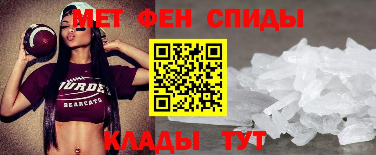 Костомукша  Амфетамин Premium  Вход с VPN 