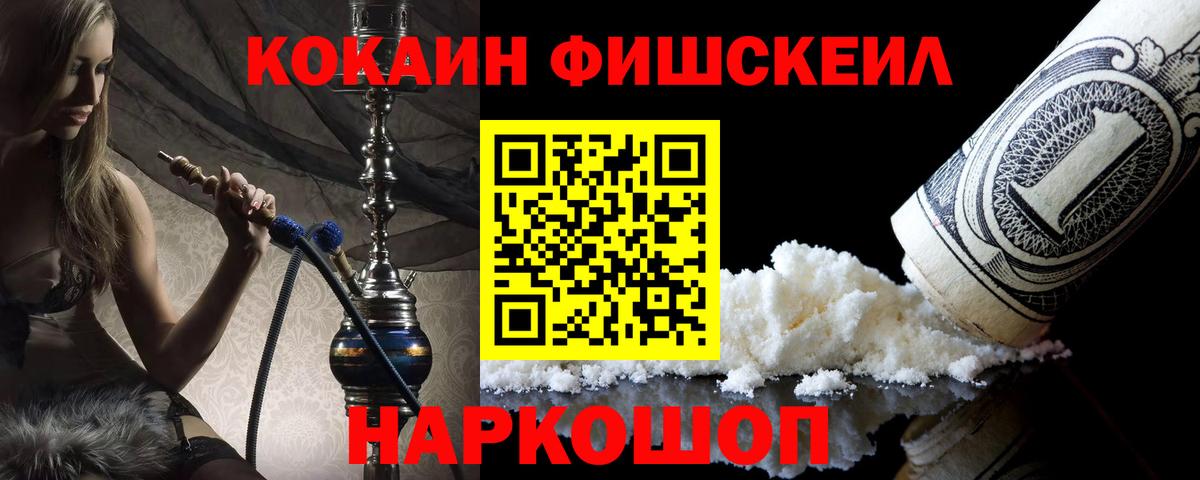 Кокаин  КОКАИН 99%  Вход с VPN  Костомукша 
