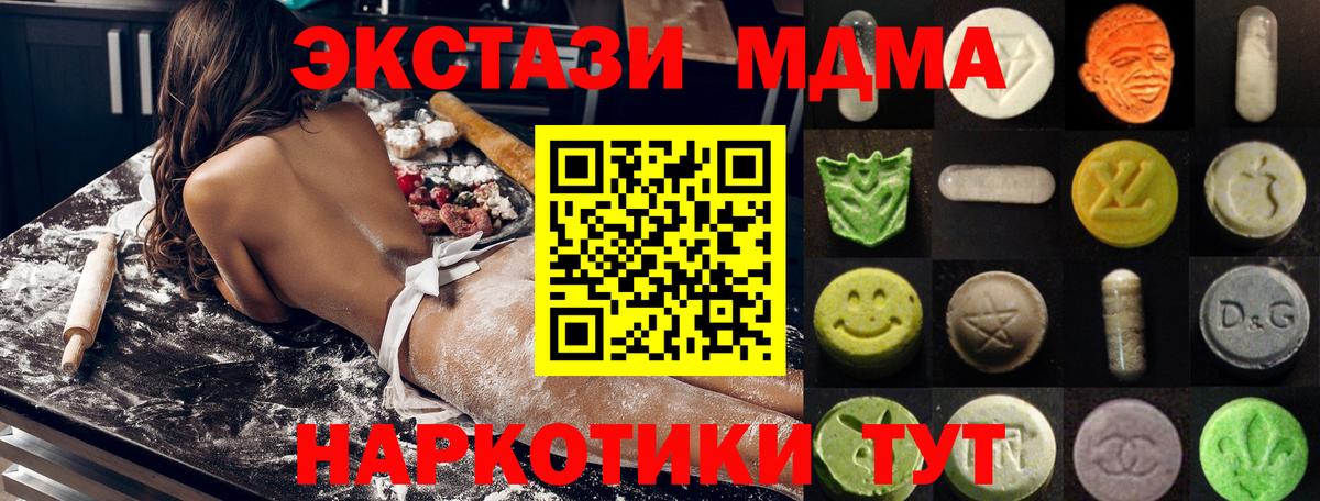 Ecstasy TESLA  Вход с VPN  площадка формула  ЭКСТАЗИ TESLA  Костомукша  ЭКСТАЗИ  mega как войти 