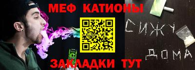 крисы Кандалакша