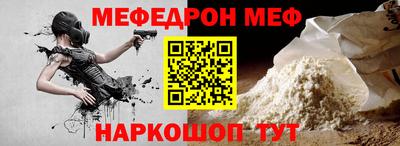 крисы Кандалакша