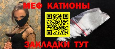 крисы Кандалакша