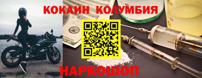 крисы Кандалакша