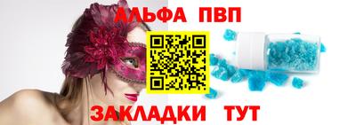 гидра Камышлов