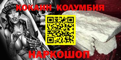 гидра Камышлов