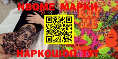гидра Камышлов