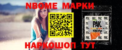 гидра Камышлов