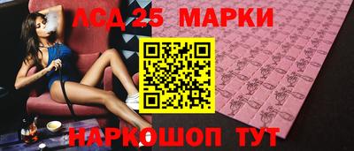 крисы Кандалакша