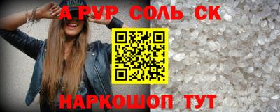 крисы Кандалакша