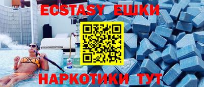 гидра Камышлов