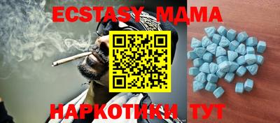 гидра Камышлов