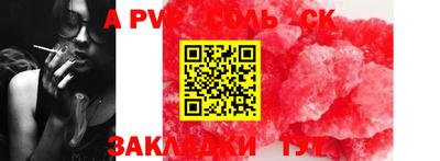 гашик Канаш