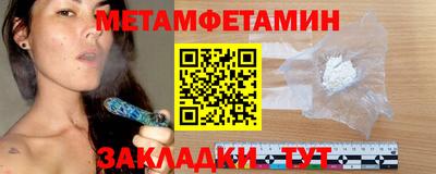 крисы Кандалакша
