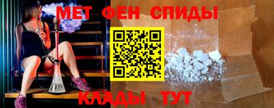гидра Камышлов
