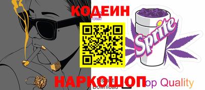 гидра Камышлов