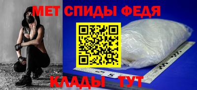 крисы Кандалакша