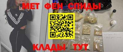 гидра Камышлов