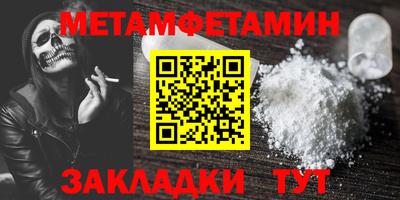 крисы Кандалакша