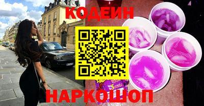крисы Кандалакша