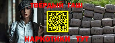 гашик Канаш