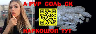 гашик Канаш