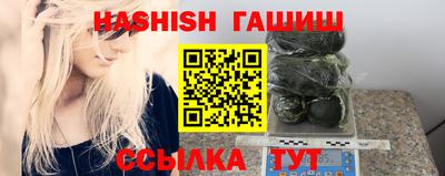 гашик Канаш