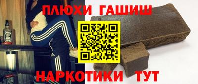 гидра Камышлов