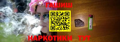 крисы Кандалакша