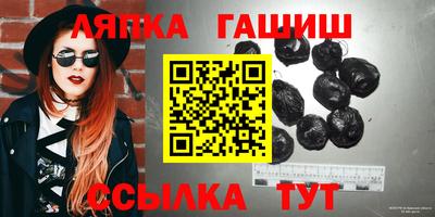 крисы Кандалакша