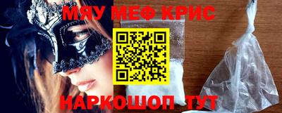 гидра Камышлов
