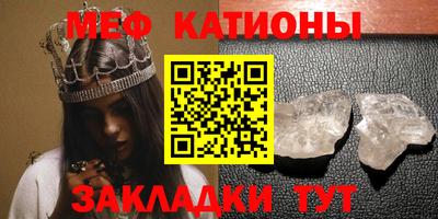 гидра Камышлов