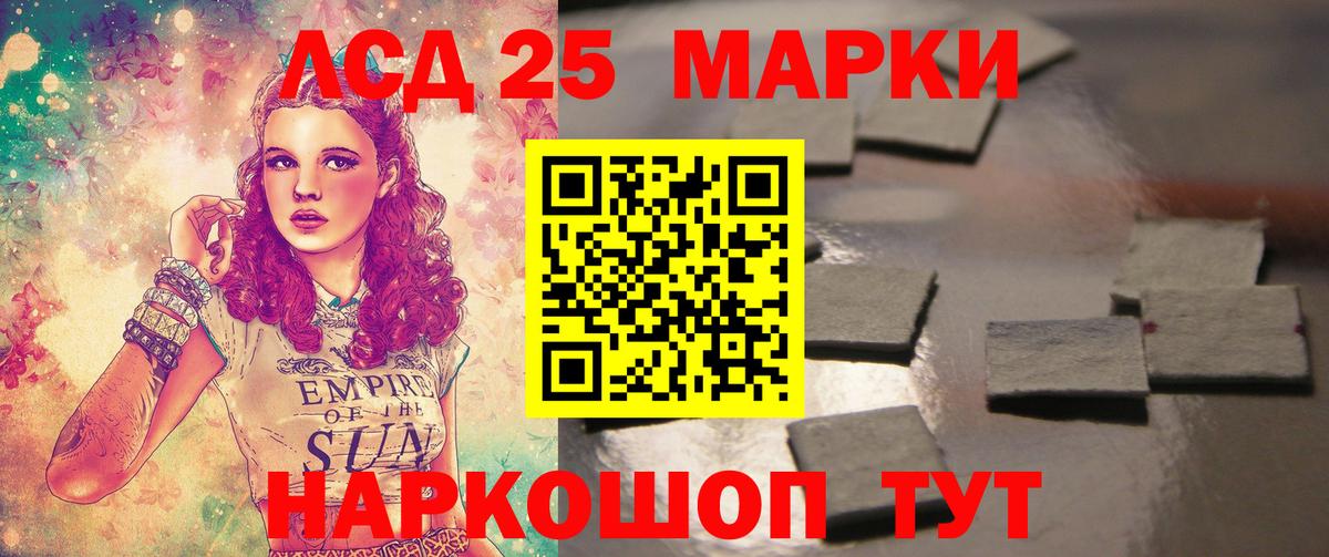 Лсд 25 экстази ecstasy  Вход с VPN  Лсд 25 экстази кислота  Костомукша 
