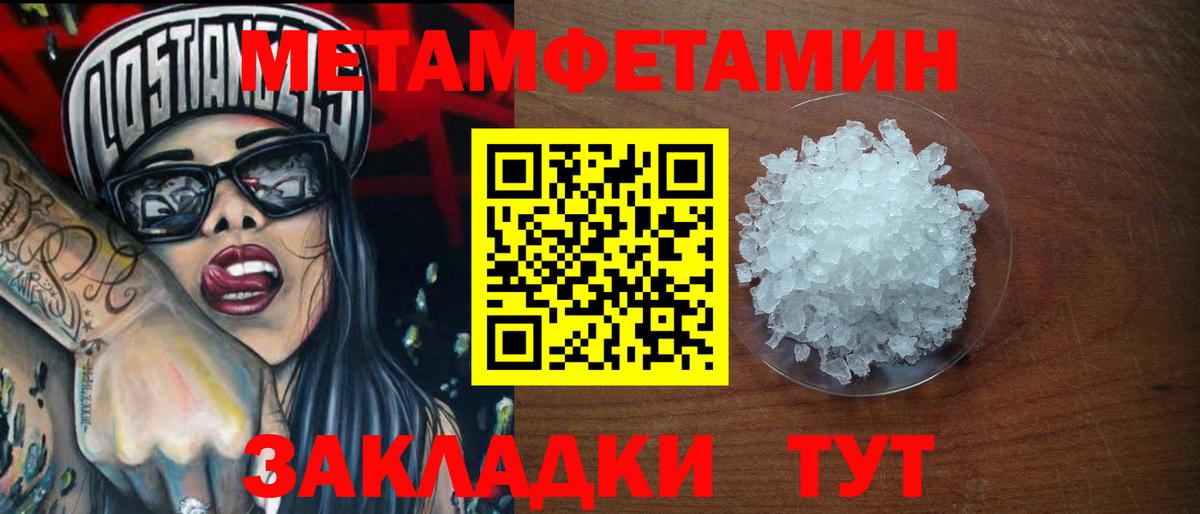 Костомукша  МЕТАМФЕТАМИН Декстрометамфетамин 99.9%  МЕТАМФЕТАМИН Декстрометамфетамин 99.9%  Вход с VPN 