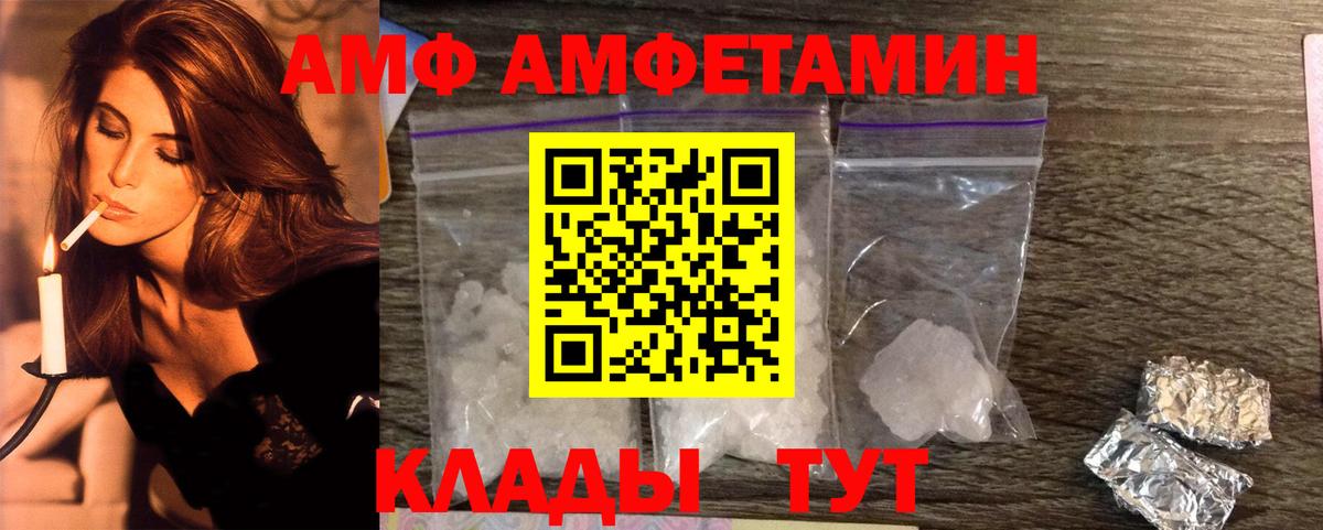 Первитин кристалл Костомукша