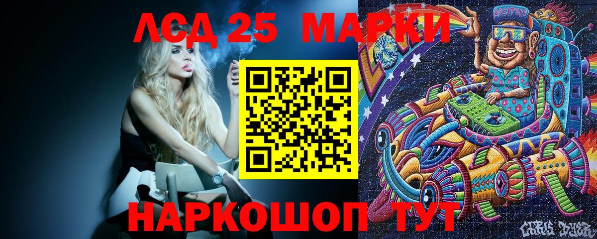 Марки NBOMe 1,5мг  Вход с VPN  Марки NBOMe 1,5мг  Костомукша 