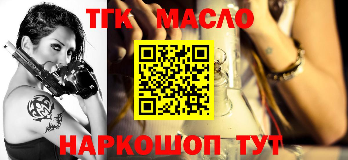 Костомукша  ТГК Wax  Вход с VPN 