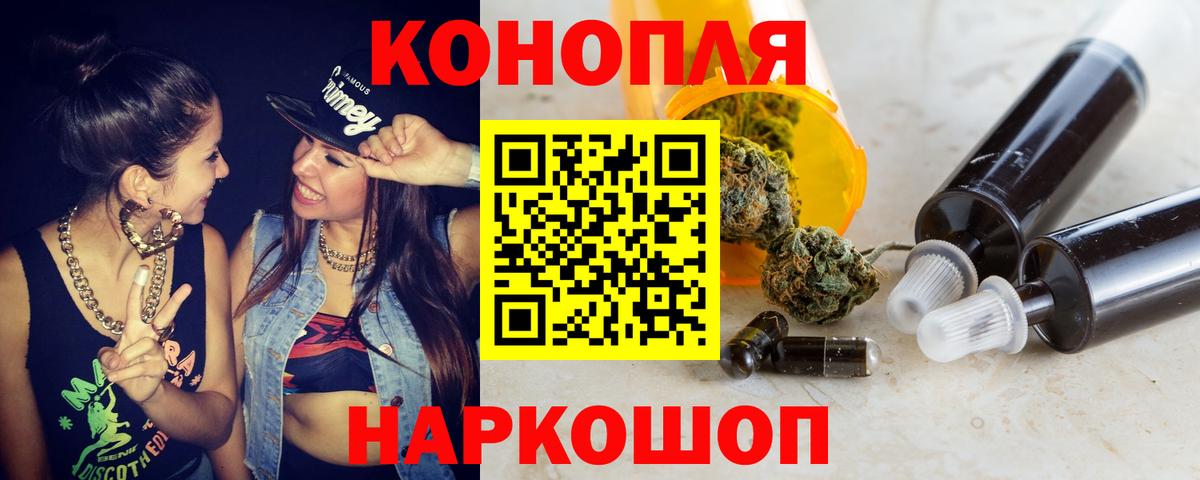 Марихуана MAZAR  МАРИХУАНА Bruce Banner  Вход с VPN  Костомукша  Бошки марихуана Ganja 